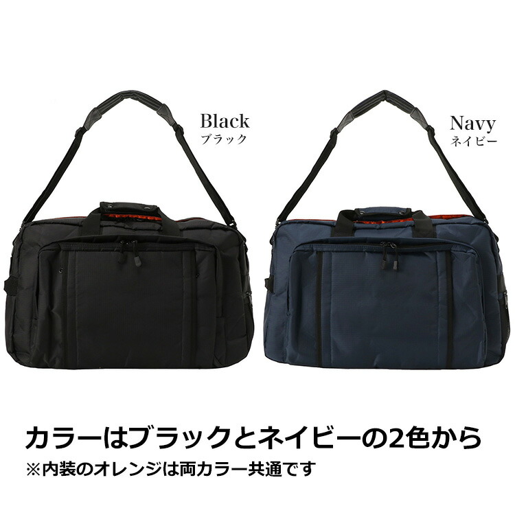 楽天市場】【10%OFF】オレンジの内装が鮮烈。多機能ボストンバッグ