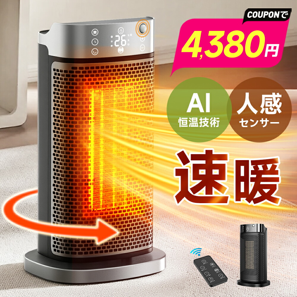 楽天市場】SUNPOt 煙突ストーブ KSH-10K8 C : サンサンマーケット