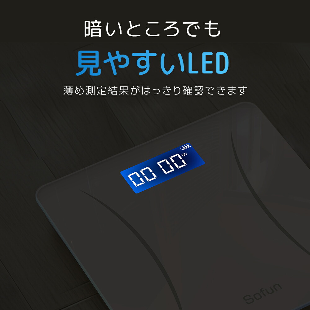 楽天市場】【クーポンで1,740円】＼楽天1位／ 体重計 ヘルスメーター