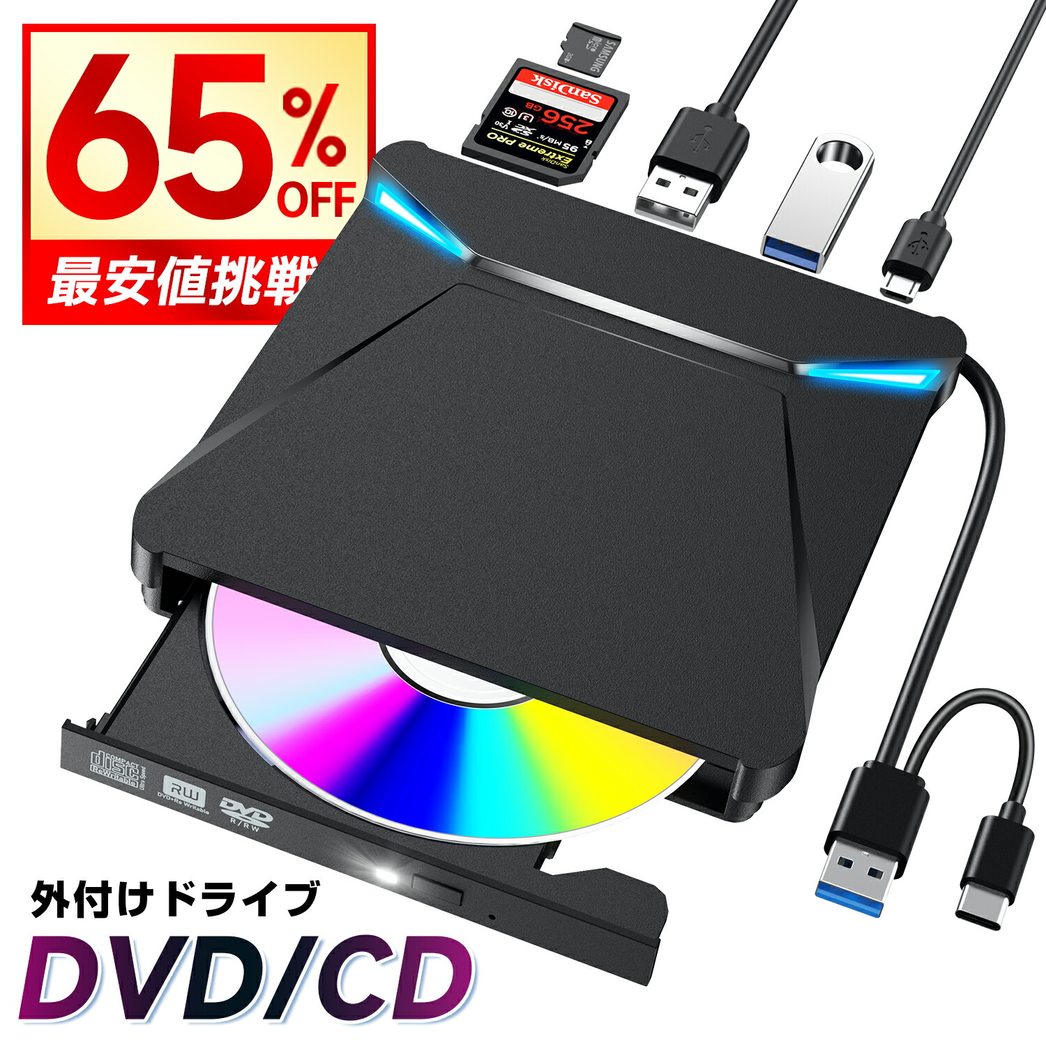 楽天市場】【クーポンで3,231円】 DVDドライブ 外付け 【USB3.0】 CD