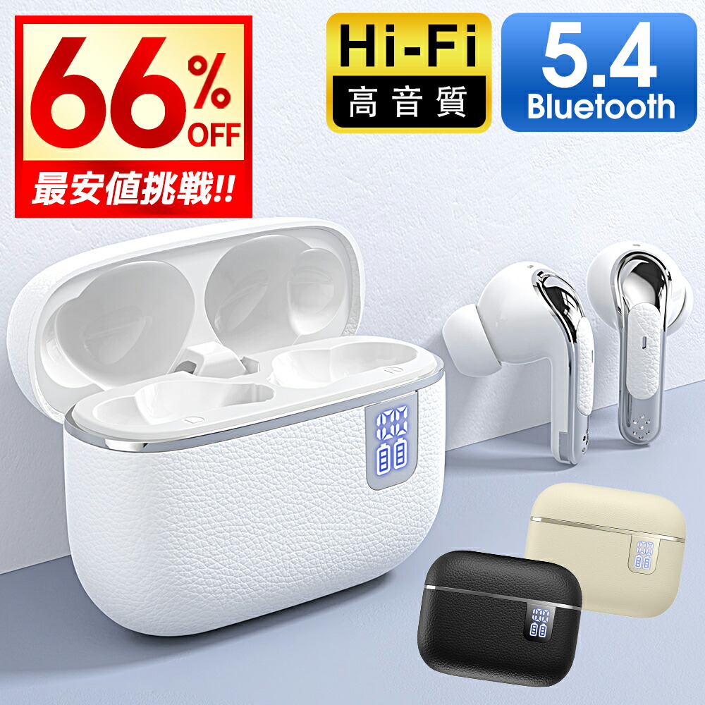 楽天市場】【クーポンで2,460円】 ワイヤレスイヤホン ワイヤレス