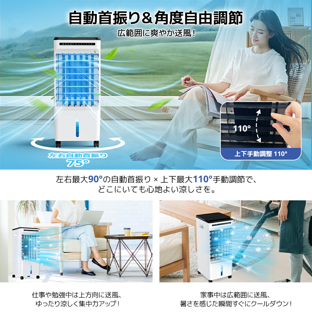 楽天市場】【クーポンで9,779円】 冷風機 小型 冷風扇 卓上 省エネ