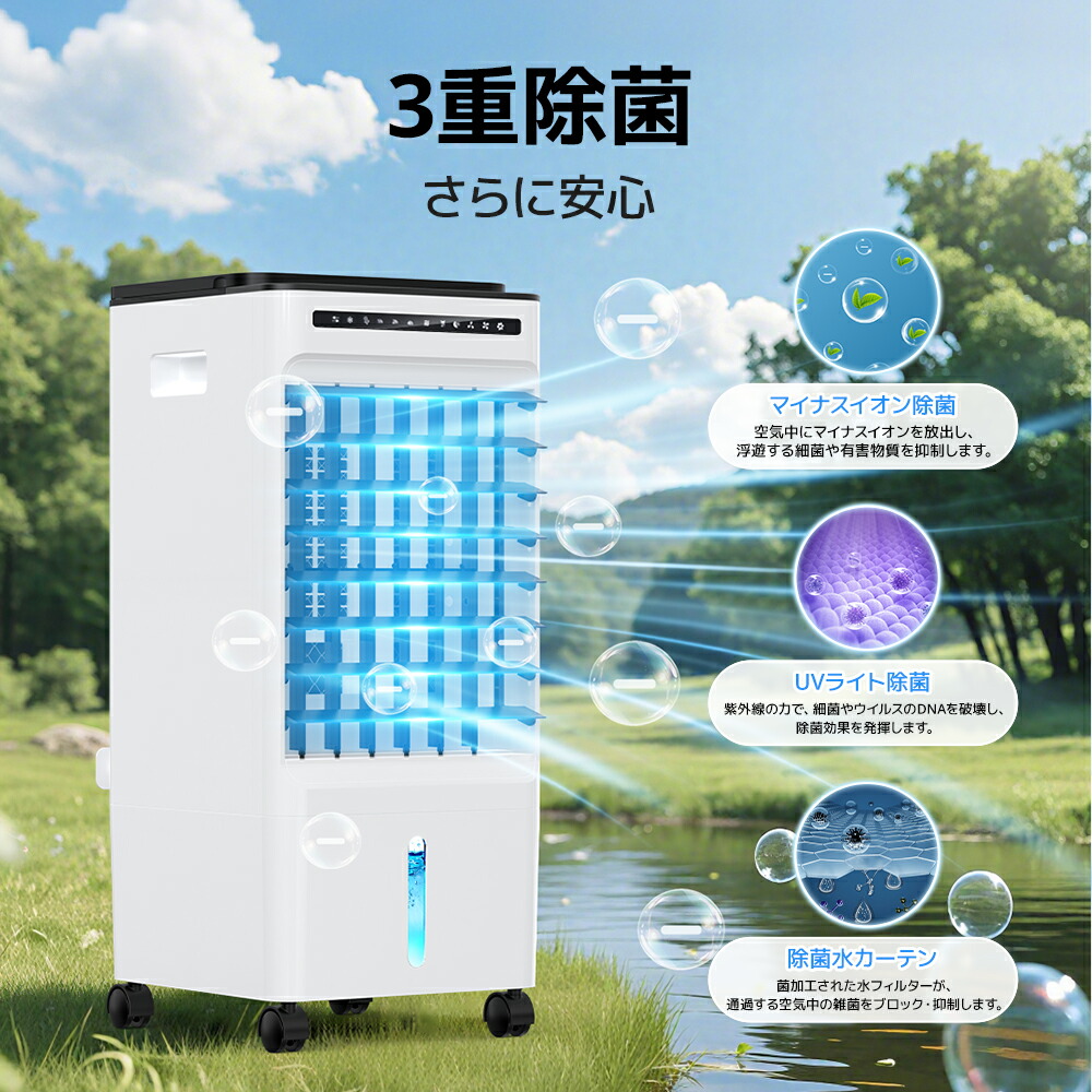 楽天市場】【クーポンで9,779円】 冷風機 小型 冷風扇 卓上 省エネ