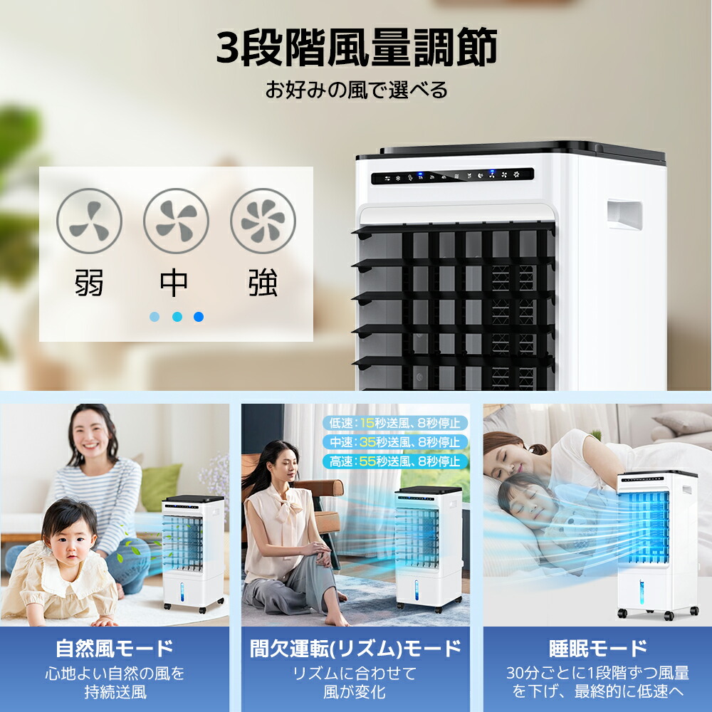 楽天市場】【クーポンで10,008円】 冷風機 大型 冷風扇 -20℃強力冷風