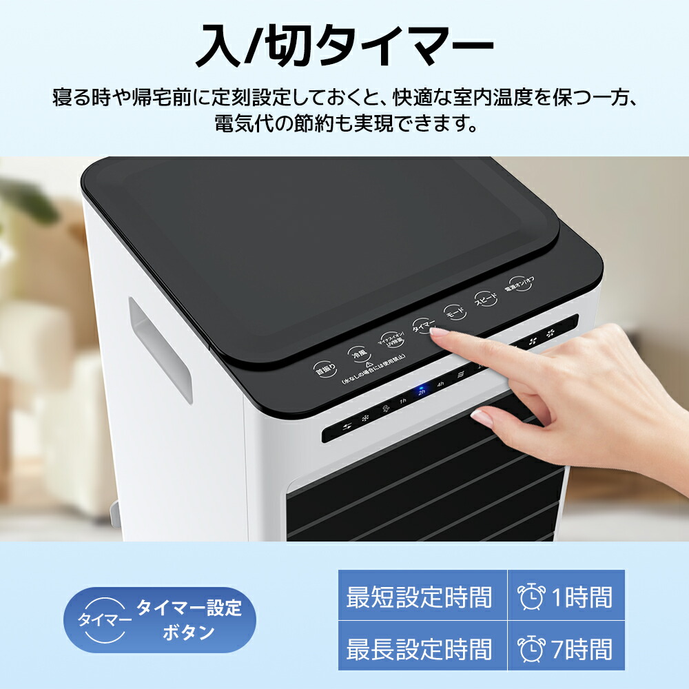 楽天市場】【クーポンで10,008円】 冷風機 大型 冷風扇 -20℃強力冷風