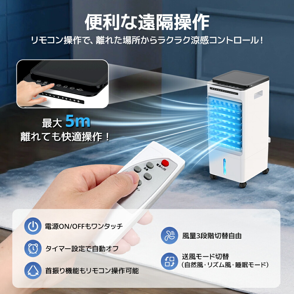 楽天市場】【クーポンで10,008円】 冷風機 大型 冷風扇 -20℃強力冷風