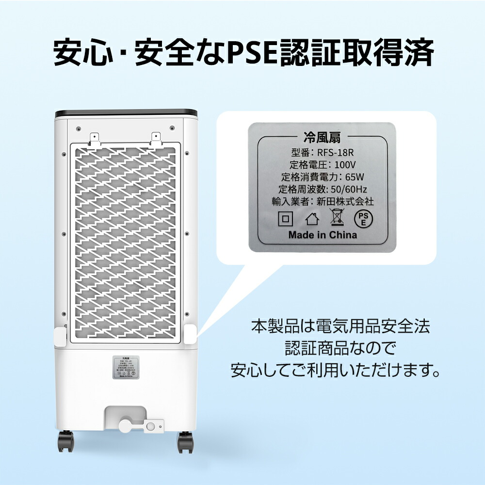 楽天市場】【クーポンで10,008円】 冷風機 大型 冷風扇 -20℃強力冷風