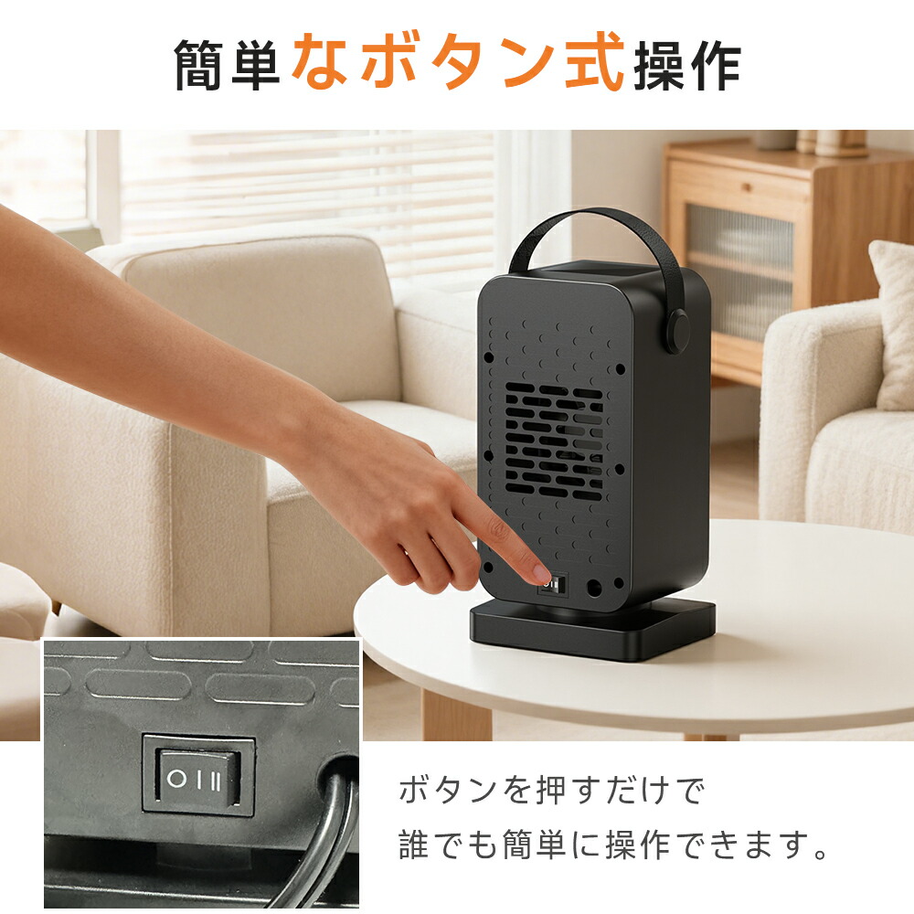 楽天市場】【クーポンで3,465円】 ヒーター 小型 セラミックヒーター