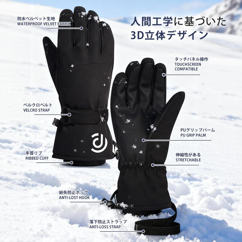 楽天市場】＼1000円OFF◎セット割が断然お得！／【楽天1位】 スキー