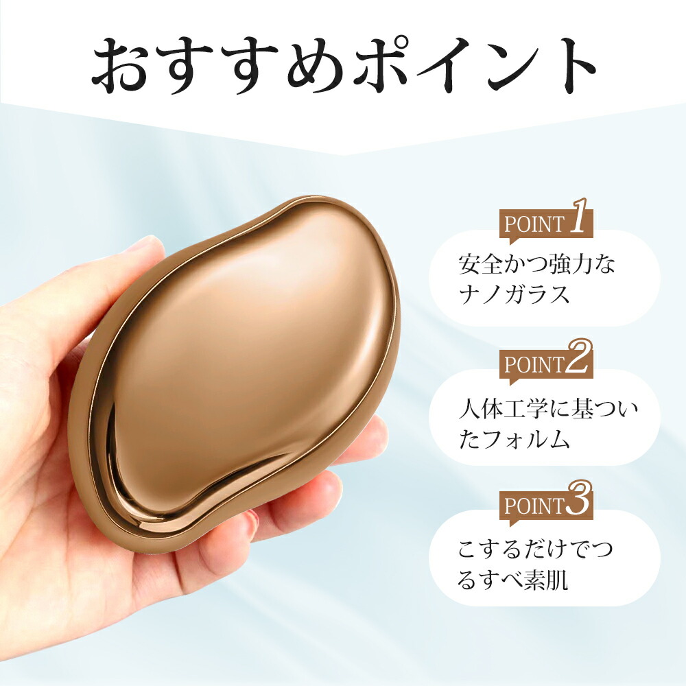 楽天市場】【クーポンで1,290円】 脱毛器 ナノガラス 脱毛 こするだけ