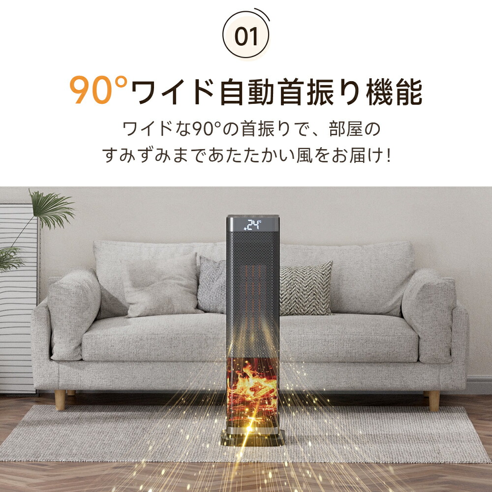 楽天市場】【クーポンで8,874円】 セラミックヒーター タワー型 電気
