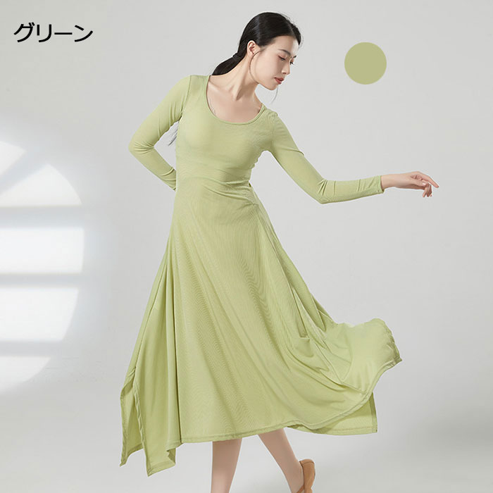 楽天市場】社交ダンスワンピース ダンス練習着 ワンピース 全3色