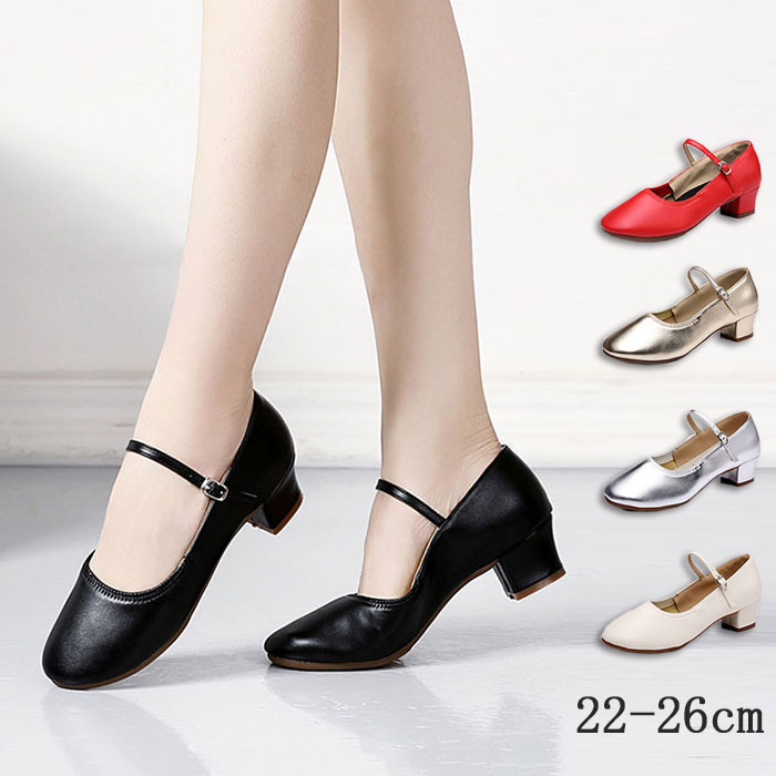 楽天市場】ダンスシューズ 社交ダンス シューズ 5色 レディース ラテン