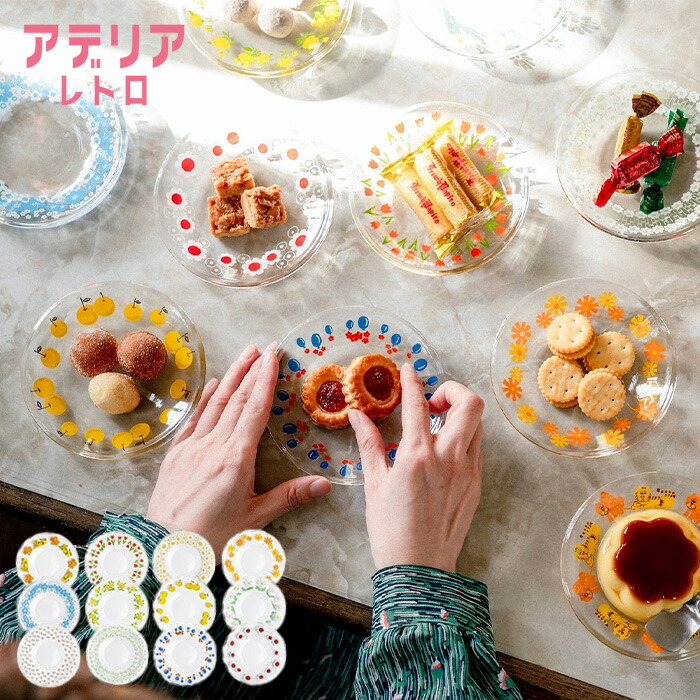 楽天市場】アデリアレトロ プレート 小皿 日本製 箱入り 120mm 小皿