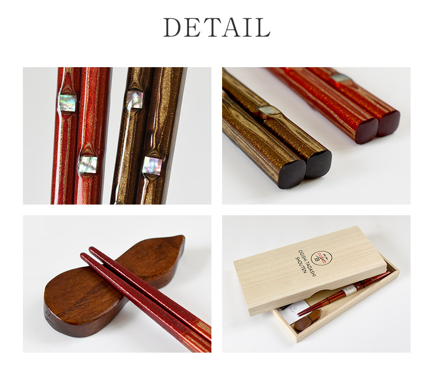 楽天市場】＼スーパーSALE／ 日本製 夫婦箸 堆朱金閣 箸置き付き