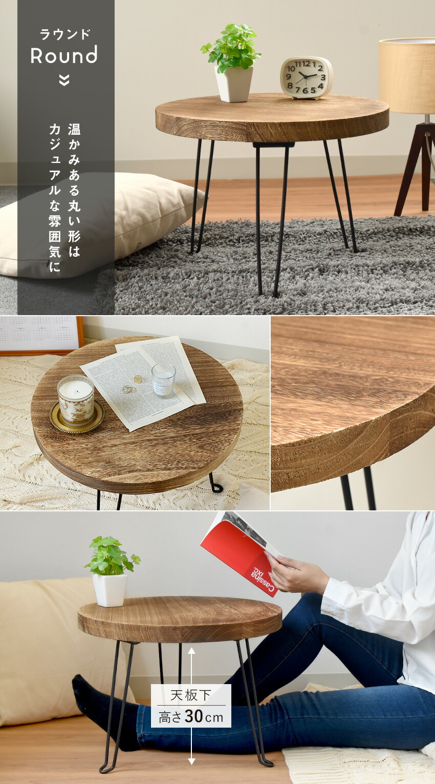 楽天市場】＼スーパーSALE／ ヴィンテージ調 木製 ローテーブル