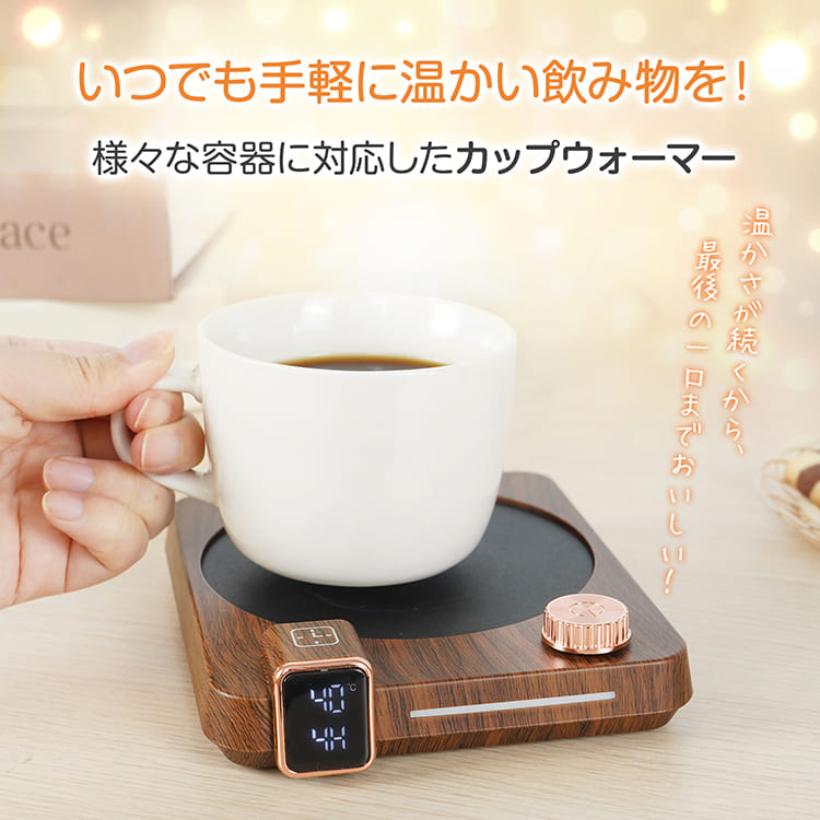 楽天市場】3/3〜90％オフCP！【送料無料】 カップウォーマー 保温 自動