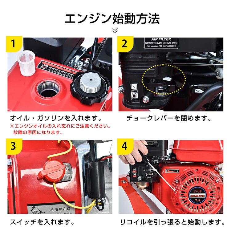 楽天市場】3/3〜90％オフCP！【1年保証】 粉砕機 エンジン式 最大粉砕