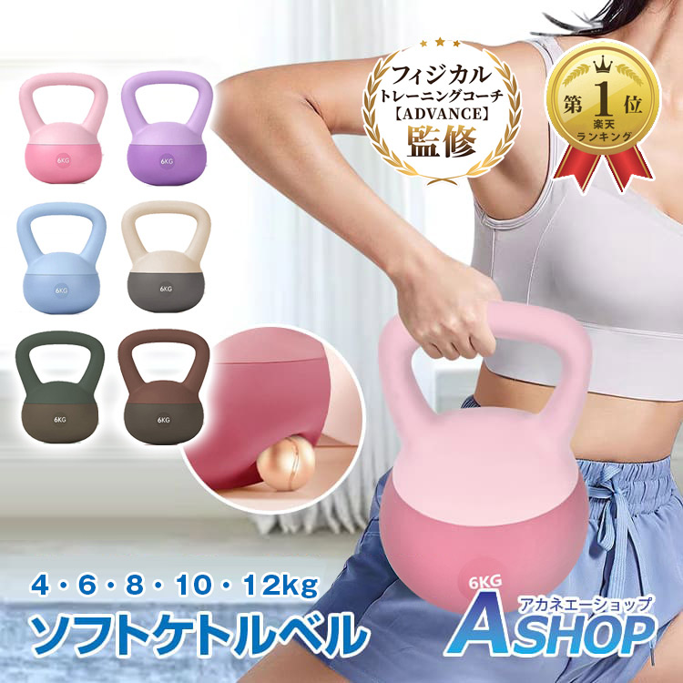 楽天市場】【楽天1位】ケトルベル 16kg ダンベル ケトルダンベル
