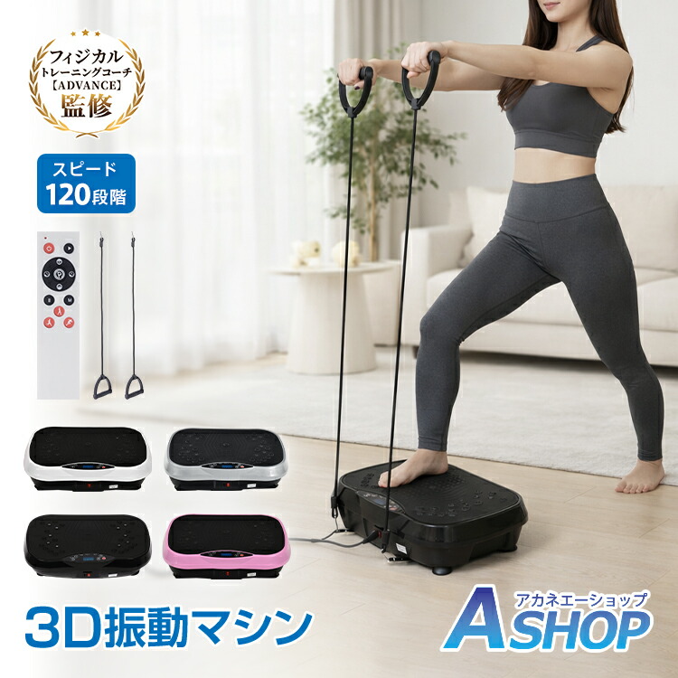 楽天市場】3/3〜90％オフCP！ランキング1位【送料無料】ブルブル振動