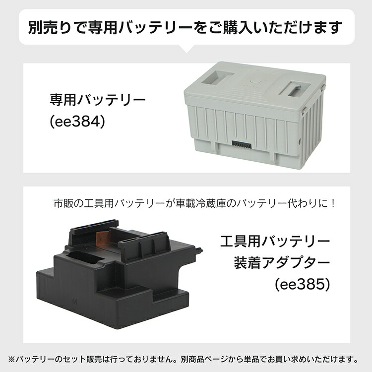 楽天市場】3/3〜90％オフCP！【送料無料】 車載 冷蔵庫 冷凍庫 車用 大