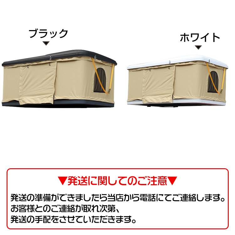 楽天市場】3/3〜90％オフCP！【送料無料】 ルーフテント はしご付き