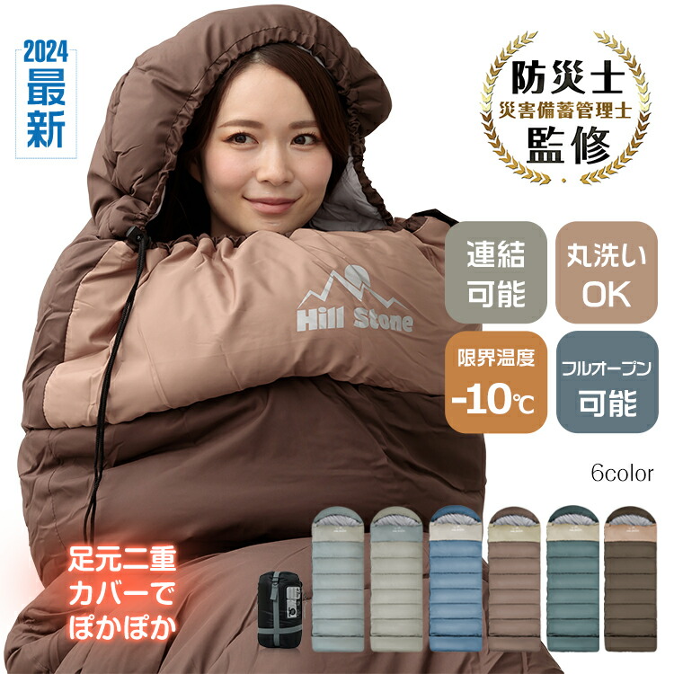 楽天市場】3/3〜90％オフCP！【送料無料】 封筒型寝袋 寝袋 シュラフ