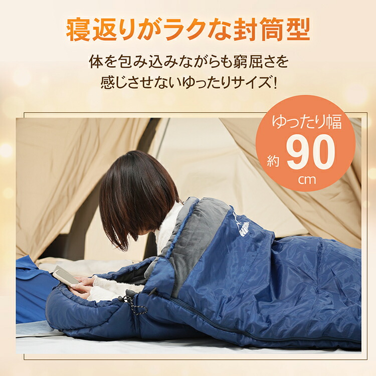 楽天市場】3/3〜90％オフCP！【送料無料】 寝袋 収納袋 封筒型