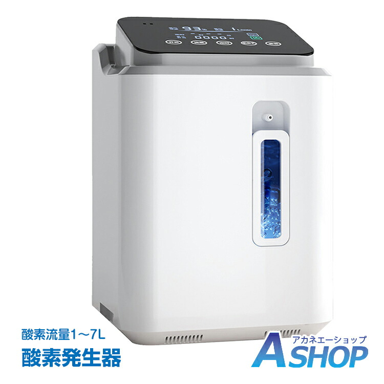 楽天市場】3/3〜90％オフCP！【送料無料】家庭用 酸素発生器 酸素濃縮