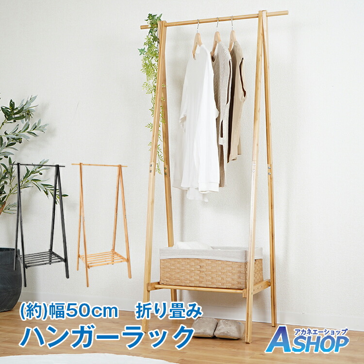 楽天市場】3/3〜90％オフCP！【送料無料】 ハンガーラック 頑丈