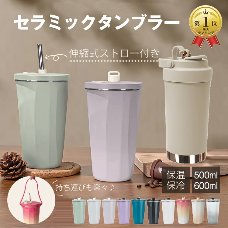 楽天市場】3/3〜90％オフCP！ランキング1位【送料無料】セラミック