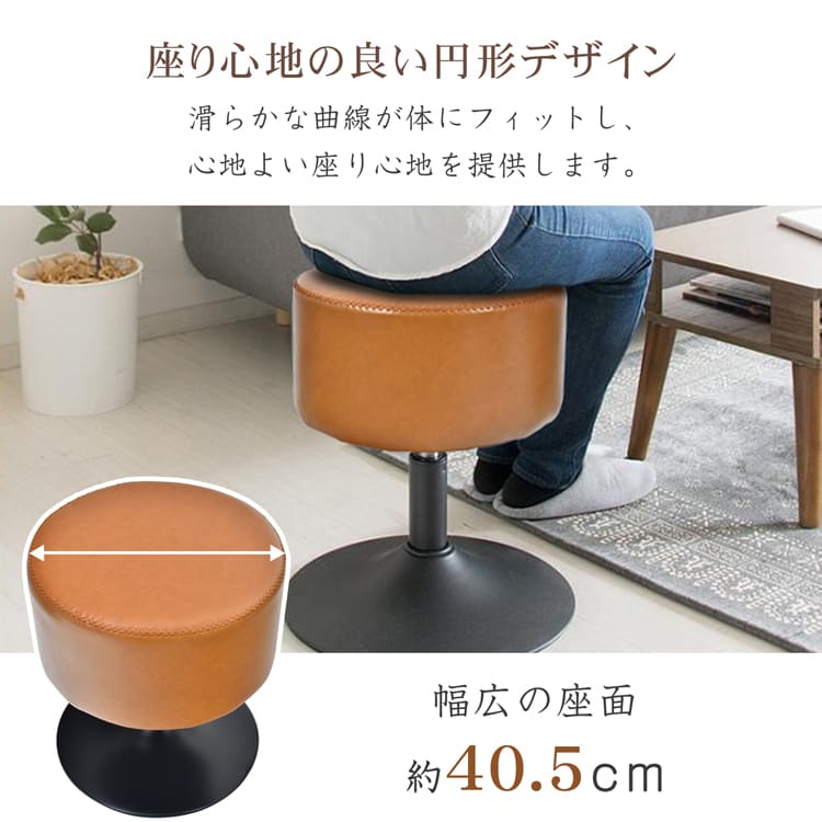 楽天市場】3/3〜90％オフCP！【送料無料】 ラウンドスツール スツール