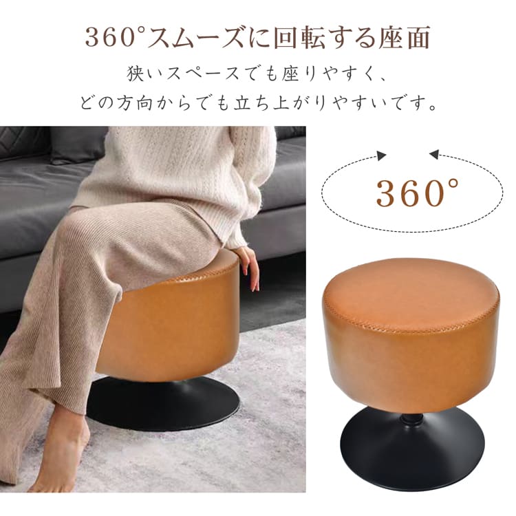 楽天市場】3/3〜90％オフCP！【送料無料】 ラウンドスツール スツール