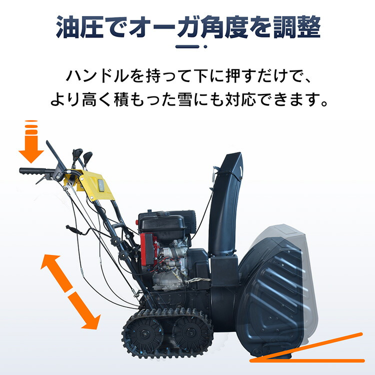 楽天市場】3/3〜90％オフCP！【送料無料】 エンジン 除雪機 電動 除雪