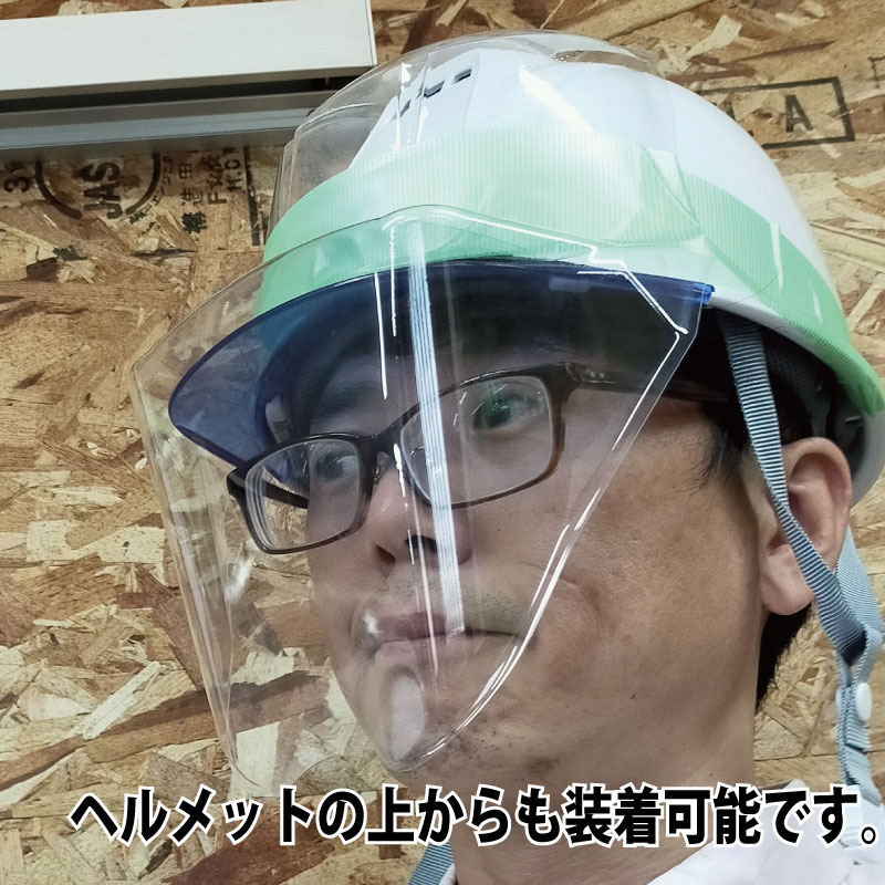 楽天市場】パノラマシールド オーバーグラス HF-480S ストームグレー