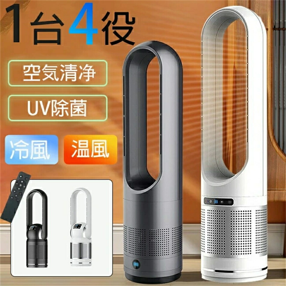タワーファン 冷暖房 空気清浄機」の人気商品一覧 | 安い商品を通販