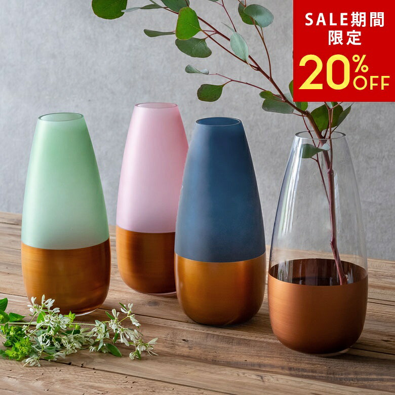 楽天市場】【SALE期間限定20%OFF】 花瓶 フラワーベース 高さ27cm