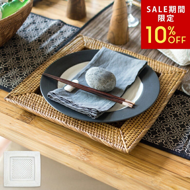 楽天市場】【SALE期間限定10%OFF】 プレートトレイ アンダープレート