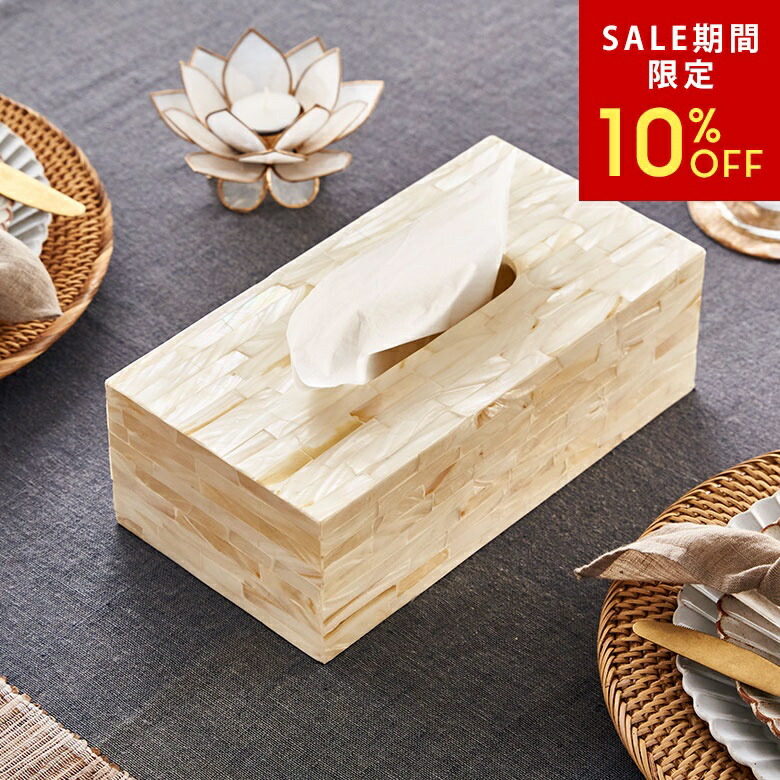 楽天市場】【SALE期間限定10%OFF】 ティッシュケース ティッシュ