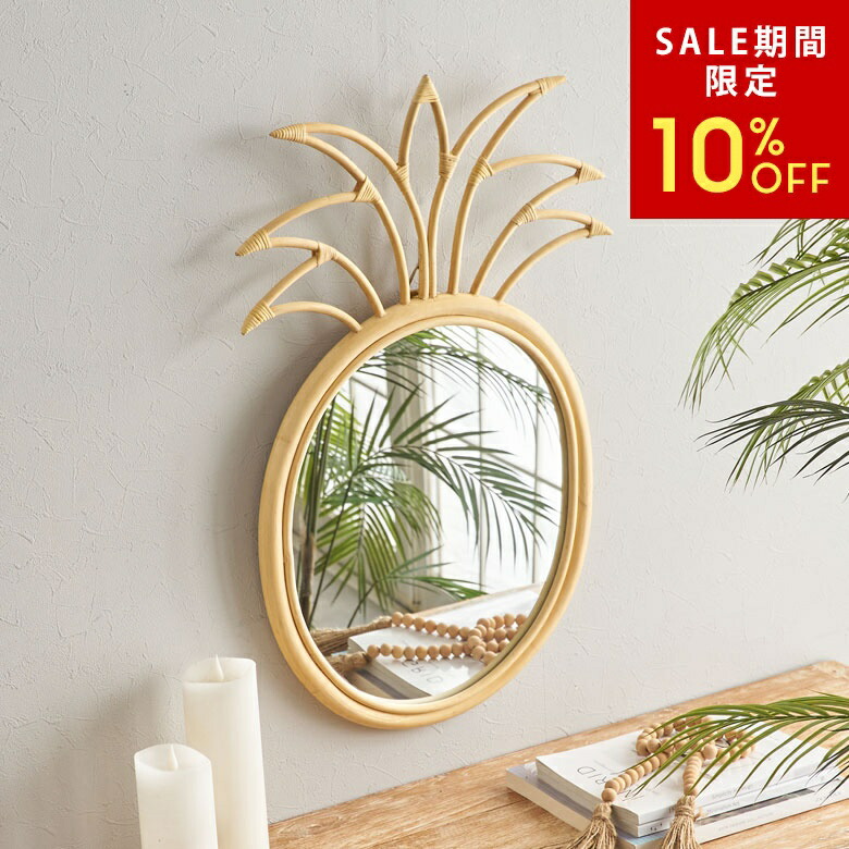 楽天市場】【SALE期間限定10%OFF】 大きい 鏡 壁掛け ラタン ミラー