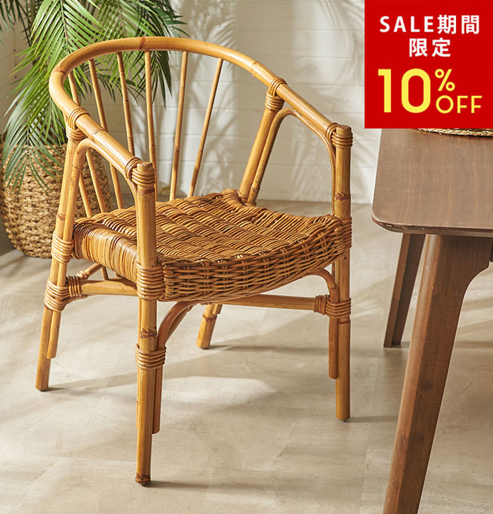 楽天市場】【SALE期間限定10%OFF】 ラタンチェア ダイニング チェア