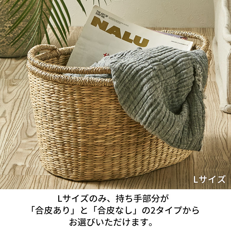 楽天市場】収納 バスケット かご おしゃれ かごバスケット シーグラス