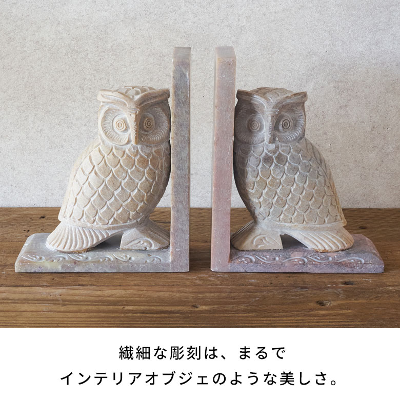 楽天市場】ブックエンド ストーン 天然石 本立て ブックスタンド 約 W