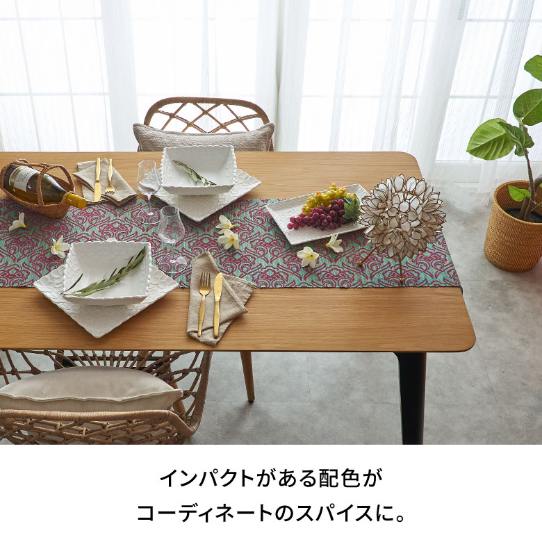 楽天市場】テーブルランナー テーブルクロス アラベスク模様 天然素材