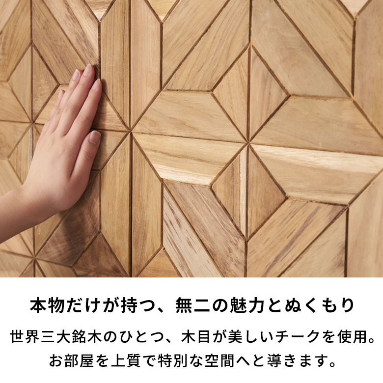 楽天市場】ウォールパネル 壁材 10枚 天然木 木製 木材 チークウッド