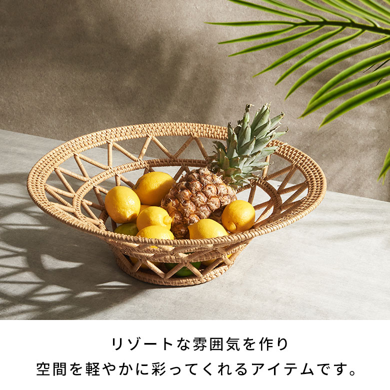 楽天市場】【SALE期間限定10%OFF】 バスケット かご 円形 丸 ラタン 籐