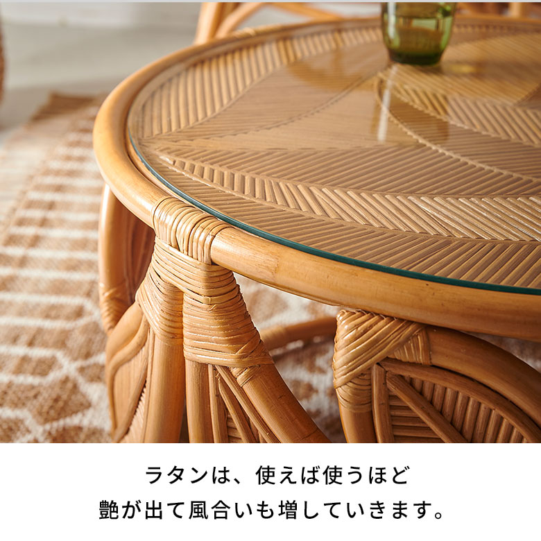 楽天市場】ラタン テーブル ガラス 天板 ローテーブル 丸型 センター