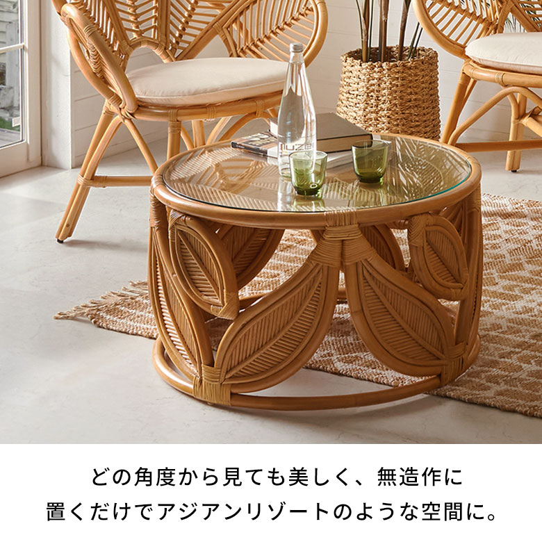 楽天市場】ラタン テーブル ガラス 天板 ローテーブル 丸型 センター