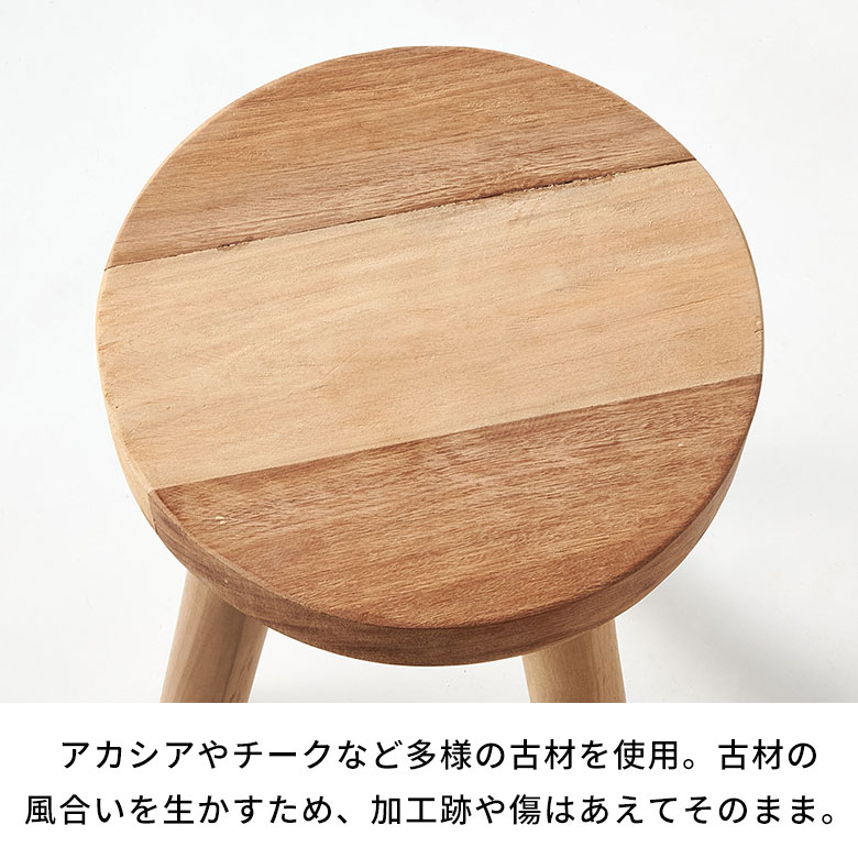 楽天市場】スツール 木製 丸 円型 木製スツール 丸椅子 玄関に置く