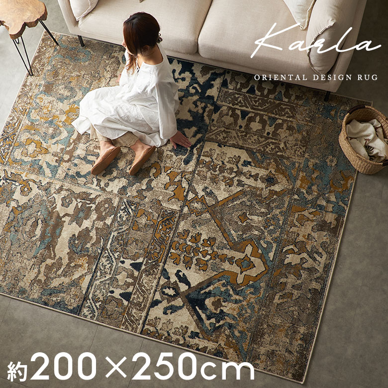 楽天市場】ラグ ラグマット ウィルトン織 幾何学模様 エジプト製 約